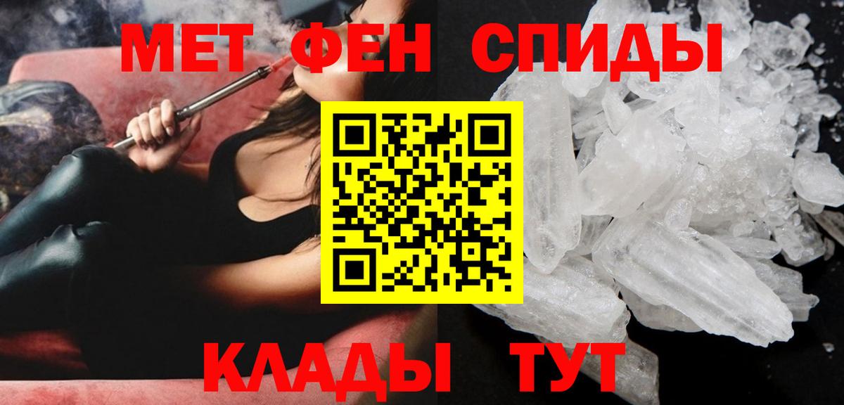 АМФ  Amphetamine 97%  Вход с VPN  Кандалакша 