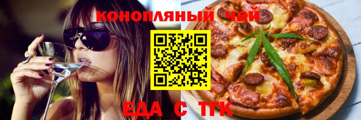 Меф МЯУ МЯУ   Марихуана  Кандалакша  МЕФ  Героин  Вход с VPN  ГАШ  Cocaine 