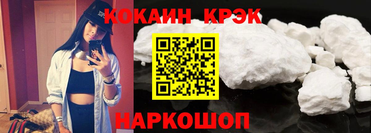 COCAIN Перу Кандалакша