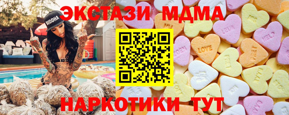 Экстази 300 mg  Ecstasy Philipp Plein  Кандалакша  ЭКСТАЗИ  Вход с VPN 