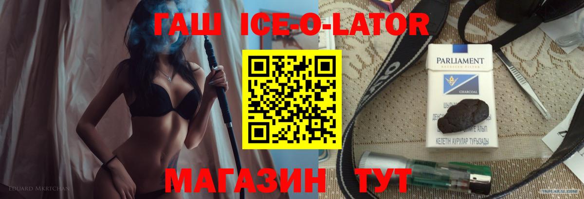ГАШ VHQ  Гашиш  Вход с VPN  Кандалакша  Гашиш Изолятор 
