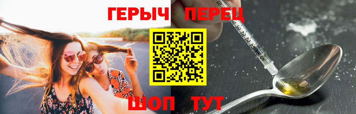 Героин VHQ Кандалакша