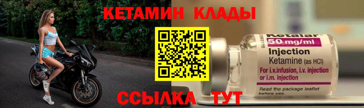 сайты даркнета состав  КЕТАМИН VHQ  Вход с VPN  КЕТАМИН ketamine  Кандалакша 