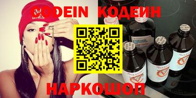 бошки Коммунар