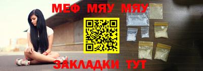 а пвп мука Конаково