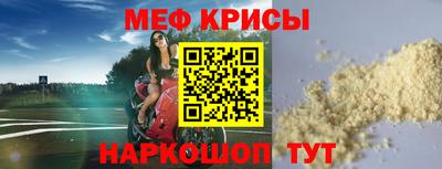а пвп мука Конаково