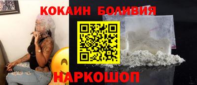 бошки Коммунар