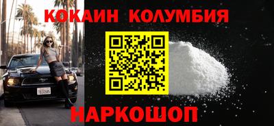 бошки Коммунар