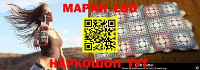 а пвп мука Конаково