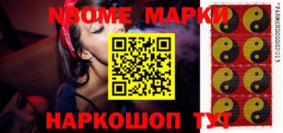 бошки Коммунар