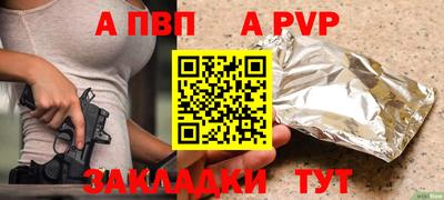 бошки Коммунар