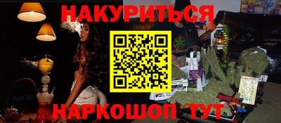бошки Коммунар