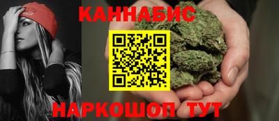 бошки Коммунар