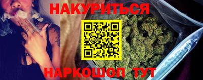 бошки Коммунар