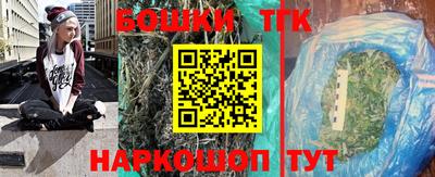 бошки Коммунар