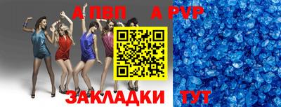 бошки Коммунар