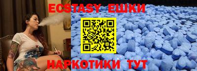 бошки Коммунар