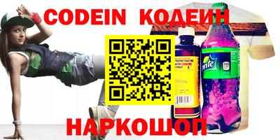 бошки Коммунар