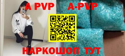 бошки Коммунар