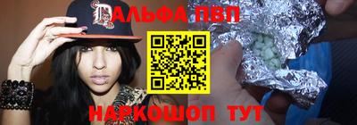 а пвп мука Конаково