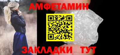 а пвп мука Конаково