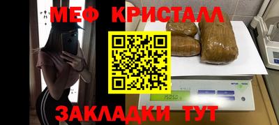 а пвп мука Конаково
