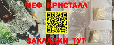 а пвп мука Конаково