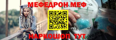 а пвп мука Конаково