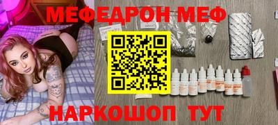 а пвп мука Конаково