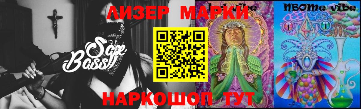 Лсд 25 экстази ecstasy Кандалакша