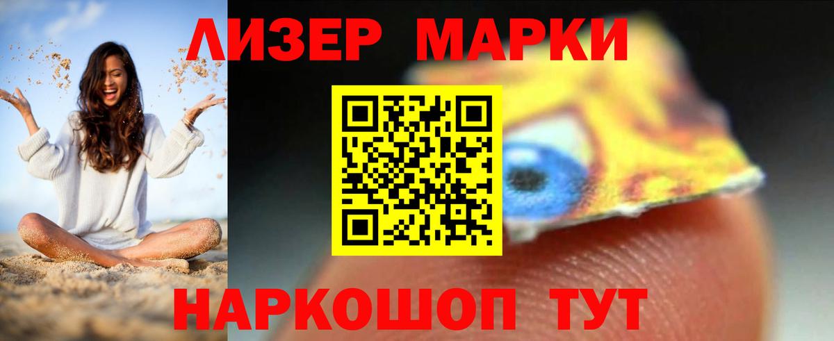 LSD-25 экстази ecstasy  Вход с VPN  omg tor  Кандалакша 