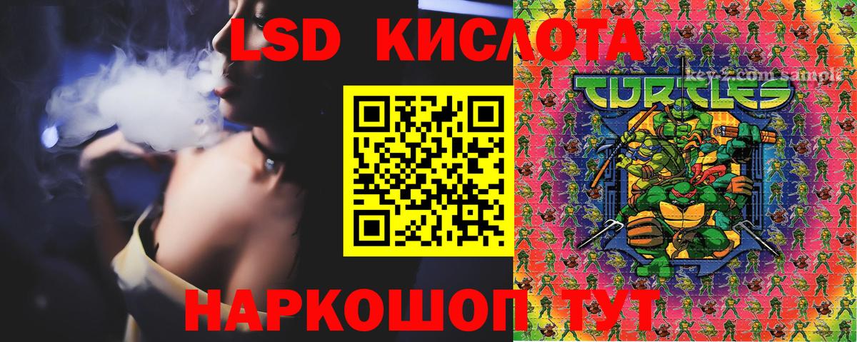 продажа наркотиков  Наркотические марки 1500мкг  Вход с VPN  Кандалакша 