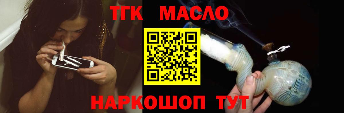 Кандалакша  OMG онион  Вход с VPN  ТГК вейп с тгк 